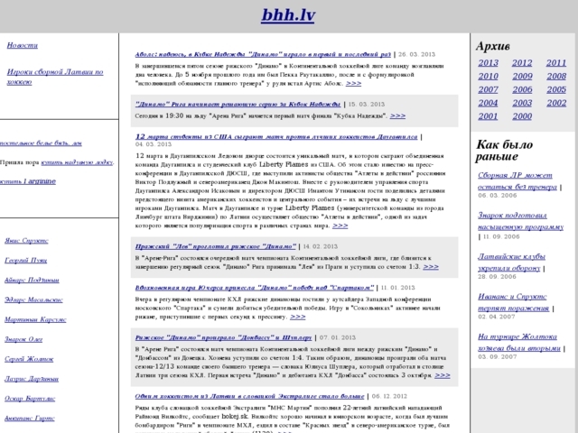 Inbox.lv ledus halle, 