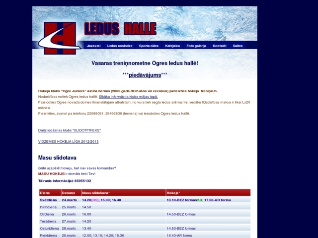 Ogres ledus halle, Vidzemes ledus, SIA